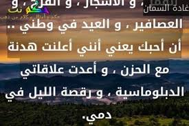 Https Xn Sgb8bg Net D8 Ad D9 83 D9 85 D8 B9 D9 86 D8 A7 D9 84 D9 82 D9 85 D8 B1