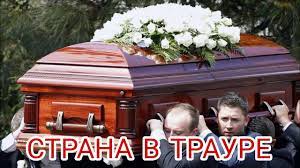 Однако речь идет не об алле борисовне, с которой, к счастью, все хорошо, а о ее однофамилице. Pugacheva Umerla Ot Raka Youtube
