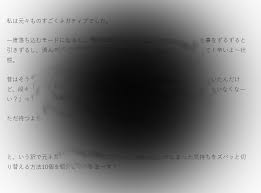 閃輝暗点 って必殺技みたいな名前の病気になった話 頭痛の対処法 1mm