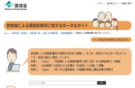 Rhythm（リズム） 健康に役立つさまざまな情報を紹介するヘルスケアメディアです。 オムロン式美人 一人ひとりが自分にあったペースで、健やかで美しい毎日を過ごすお手伝いをしています。 そのほかの関連サイト Http Www Env Go Jp Chemi Rhm Risukomiponntie Pdf