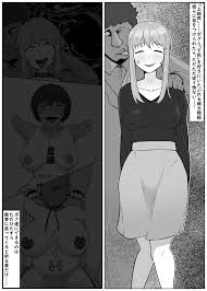 オリジナル】人体改造されて返品された彼女達2 - 同人誌 - エロ漫画 momon:GA（モモンガッ!!）