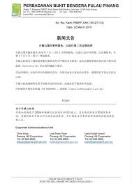 Percutian di bukit bendera (pulau pinang). Penang Netizen Perbadanan Bukit Bendera Pulau Pinang Facebook