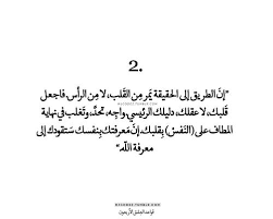 Maybe you would like to learn more about one of these? Ù‚ÙˆØ§Ø¹Ø¯ Ø§Ù„Ø¹Ø´Ù‚ Ø§Ù„Ø§Ø±Ø¨Ø¹ÙˆÙ† Ù‚Ù„Ø¨Ùƒ Ù„Ø§ Ø¹Ù‚Ù„Ùƒ Iii Ø§Ù„Ø«Ø§Ù†ÙŠØ© Facebook