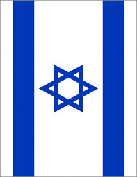 Israel flag israel palestine messianic judaism who is jesus the beautiful country flags of the world star of david holy land us images. Israel Flag Png Israel Flag Transparent Background Freeiconspng