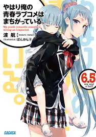 Yahari Ore No Seishun Love Come Wa Machigatteiru Monologue Pin By Bartek Kowalewski On Yahari Ore Seishun Love Come Wa Machigatteiru With Images