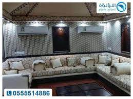 مجالس عربيه ناعمع الان في منزلك تصميم أثاث أرائك