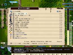 クレイモア吸血鬼の旅行記27 フ エルフ耳