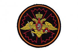 Sleeve Patch Of Russian Spetsnaz In The Center Of The Patch On The Background Of The Stylized Image Of A Red Carnation Flowe Patches Red Shield Red Carnation