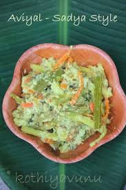 Aviyal Avial Recipe Kerala Sadya Recipes Mixed Vegetables In Thick Coconut Paste Kothiyavunu Com Kerala Food Aviyal Recipe Indian Vegetarian Dishes