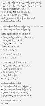 We did not find results for: Mangalyam Tantunanena Song Lyrics