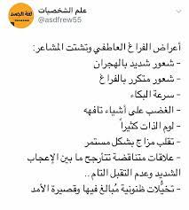 من الاكسبلور لايك و فولو إذا أعجبك الحساب ssss1aaa تابعونا على السناب شات الرابط في البايو تحفيز إجابية اق math study math equations