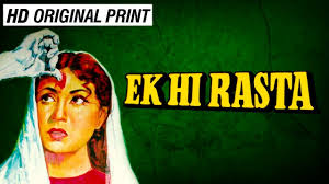 Ek Hi Raasta Sunil Dutt Ashok Kumar Meena Kumari Bollywood Full Movie Youtube