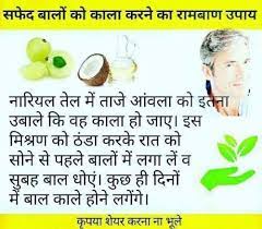 Learn more about daily skin care tips at howstuffworks. Health Tips In Hindi Gharelu Nuskhe Health Tips Health Skin Care Good Health Tips