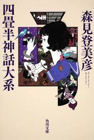 アニメもアーティスティックで素敵でした book design anime news network artist