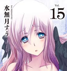 Jujutsu kaisen (呪術廻戦, sorcery fight) is a japanese manga series written and illustrated by gege akutami, serialized in weekly shōnen jump since march 5, 2018. æ°´ç„¡æœˆã™ã† ãƒ—ãƒ©ãƒ³ãƒ€ãƒ© ç¬¬15å·» 2020å¹´4æœˆ25æ—¥ç™ºå£²