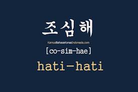 Pin Oleh Yuu Lia Di Song Lyrics Wallpaper Kosakata Bahasa Korea Buku Pelajaran