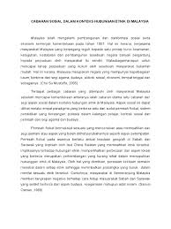 Pemupukan hubungan etnik dalam kalangan masyarakat malaysia 1. Cabaran Sosial Dalam Konteks Hubungan Etnik Di Malaysia