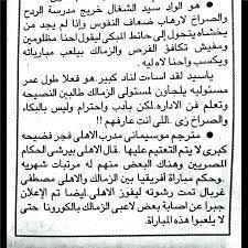 القاهرة هي عاصمة جمهورية مصر العربية وأكبر وأهم مدنها على الإطلاق، وتعد أكبر مدينة عربية من حيث تعداد السكان والمساحة، وتحتل المركز الثاني أفريقياً والسابع عشر عالمياً من حيث التعداد السكاني، يبلغ عدد سكانها 21,322,750. Tykd8y56gv24xm