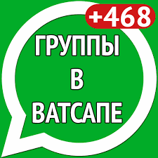 Create whatsapp group invitation link using wa prime apk. Group Invite For Whatsapp 3 24 Download Android Apk Aptoide