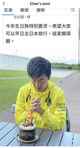 松泰食美心比人屌 mirror代言就撐 雙重標準到呢 老老實實mirror幾時話過自己黃？ 喺香港/中國做娛樂嘅，要明白自己係維穩一員，唔可以亂表態 就算心入面係撐對立一方，係唔容許有個人表態，一表態係成間公司上下都唔掂 é„­æ¾æ³° ç¾Žå¿ƒè›‹ç³•å¥½å¥½é£Ÿ Hkgalden é¦™æ¸¯éƒŠç™»