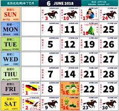 Med en publik kalender kan din förening, företag, skola m.m publicera händelser & evenemang som visas direkt här på kalender.se. Kalendar Kuda Tahun 2020 Malaysia My Panduan