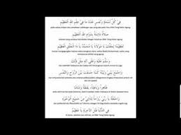 Kenaikan kasus corona di negeri jiran ini. Aurad Asas Tarikat Ahmadiah Idrisiah Youtube