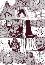 サイコパスタ on twitter 面白いイラスト onepiece イラスト 漫画