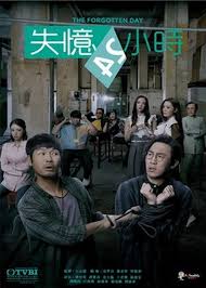 The original 2014 drama, produced by jazz boon (文偉鴻), followed a cib investigator's mission in uncovering several undercover agents that went missing after their handler was murdered. Watch Hk Drama Online Hk Movies Hk Tv Show Hk Tv Drama