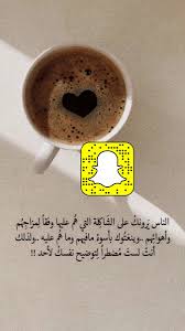 هدايا ورد هدايا تخرج ورود زهور سناب السناب Flowers سنابي Snap افتار ترند السناب سنابات ام الغيد سناب شات Islamic Quotes Ale Glassware