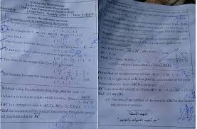 ورقة امتحان الهندسة للغات محافظة الغربية الصف الثالث الاعدادى الترم الاول 2016