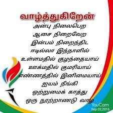 Happy Birthday My Dear Wife Birthday Wishes For Wife Happy Birthday Fun Birthday Messages For Lover