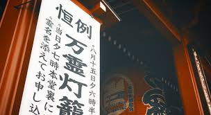 Japanese N5 Kanji List All 100 Kanji You Need To Know To