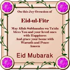 Eid Greetings 1432 2011 Eid Greetings Eid Mubarak Quotes Eid Greetings Quotes