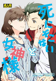 幽遊白書 パロディ - エロ漫画 momon:GA（モモンガッ!!）