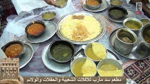 مطعم سد مارب الدمام شارع الملك سعود Youtube
