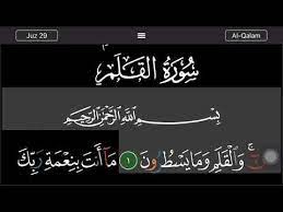 Pin By Sobriyah Saari On Doa Praying Comedy Song Songs Youtube