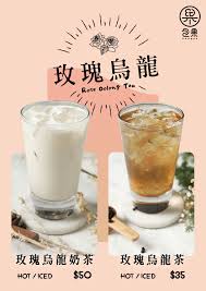 包果玫瑰烏龍立牌 food poster design food ads food poster