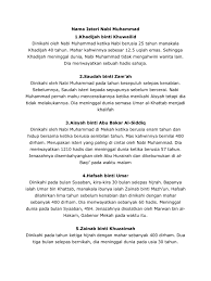 Istri2 abu bakar aas siddiq: Nama Isteri Nabi Muhammad