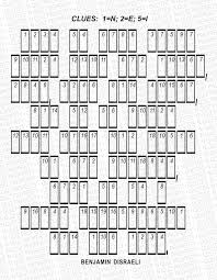 Puzzle 15 Quotes In Quiz