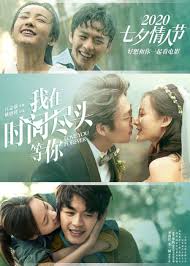 5.6 2020 110 min 51 views. Love You Forever Chinese Drama Review 2020 Baekhyunniee Mydramalist