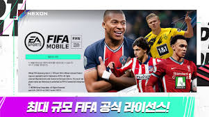 Fifa soccer mobile 2021 apk mod v14.8.00 (dinero ilimitado) para android hack gratis actualizado 2021. Fifa Mobile Mod Apk Download Unlimited Money For Android