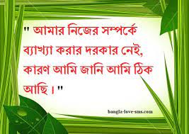 Maybe you would like to learn more about one of these? Attitude Status In Bengali Bangla Quotes Caption Bangla For Facebook
