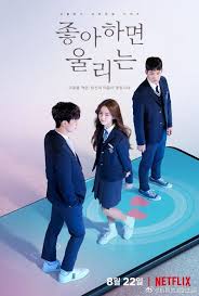 If you want one of the best romantic comedies on netflix, you need to see this one. Pin By Desiree Maki On Asyan Drama Poster Netflix Dramas Korean Drama List Korean Drama