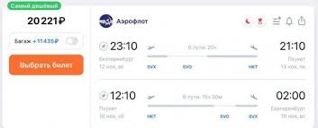 Широкий