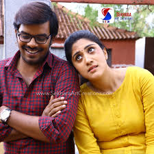 Sudigali Sudheer S Software Sudheer Movie New Stills Movies Teaser Youtube