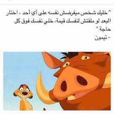 tulip cartoon quotes funny quotes for kids funny quotes for instagram