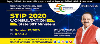 Most coordinates all actors of technology transfer activities involved in technology searching, selection, acquisition, learning. Department Of Science Technology à¤µ à¤œ à¤ž à¤¨ à¤à¤µ à¤ª à¤° à¤¦ à¤¯ à¤— à¤• à¤µ à¤­ à¤—