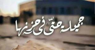 أجمل أبيات شعر قصيرة عن الحب. Ø§Ø¨ÙŠØ§Øª Ø´Ø¹Ø± Ø¹Ù† Ø§Ù„Ø­Ø¨ Ù‚ØµÙŠØ±Ù‡ Ø§Ø´Ø¹Ø§Ø± Ù‚ØµÙŠØ±Ø© Ø¹Ù† Ø§Ù„Ø¹Ø´Ù‚ Ùˆ Ø§Ù„Ø­Ø¨ Ø¹Ø§Ù„Ù… Ø³ØªØ§Øª