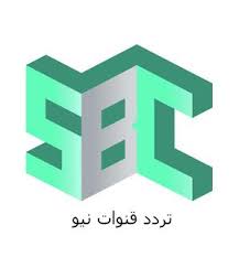 تردد قناة sbc اس بى سي 2018 الجديد على نايل سات وعربسات ترددات قنوات نيو gaming logos nintendo games nintendo