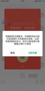 即時匯率 台灣 taiwan 香港 hong kong 中國 china. å¾®ä¿¡å®žåç»'å¡ Home Facebook